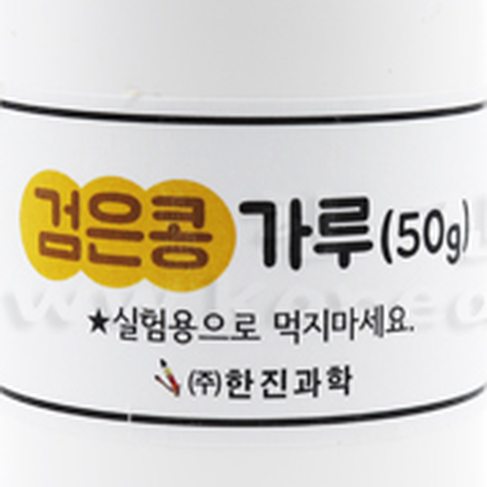 교과연계산염기실험천연지시약 산염기반응자유탐구 초등5학년2학기검은콩지시약 50g - 상세 이미지 2