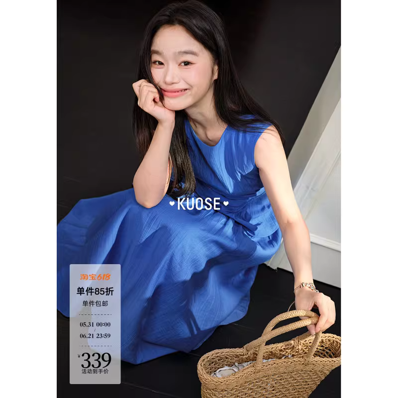 KUOSE 쿠오세 블루 주름 가짜투피스 허리 민소매 A라인 롱 원피스 - 상세 이미지 2