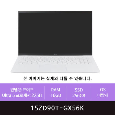 LG전자 그램 프로15 15ZD90T-GX56K Ultra5-225H/16GB/256GB(zoaa)