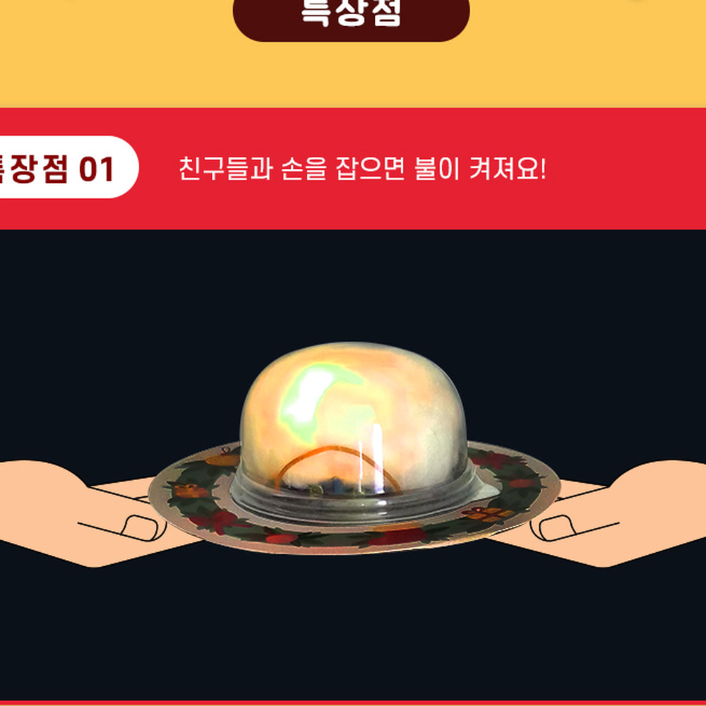 원리이해교육용전류감지키트 신나는과학놀이방과후수업미세전류실험 DIY만들기과학실험심리탐구키트 1인용 - 상세 이미지 5