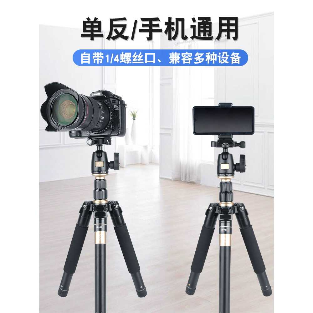 카메라 슬라이더 방송장비 유튜브 경량 지지대 촬영 블랙 Q552+거치대/리모컨 - 상세 이미지 3