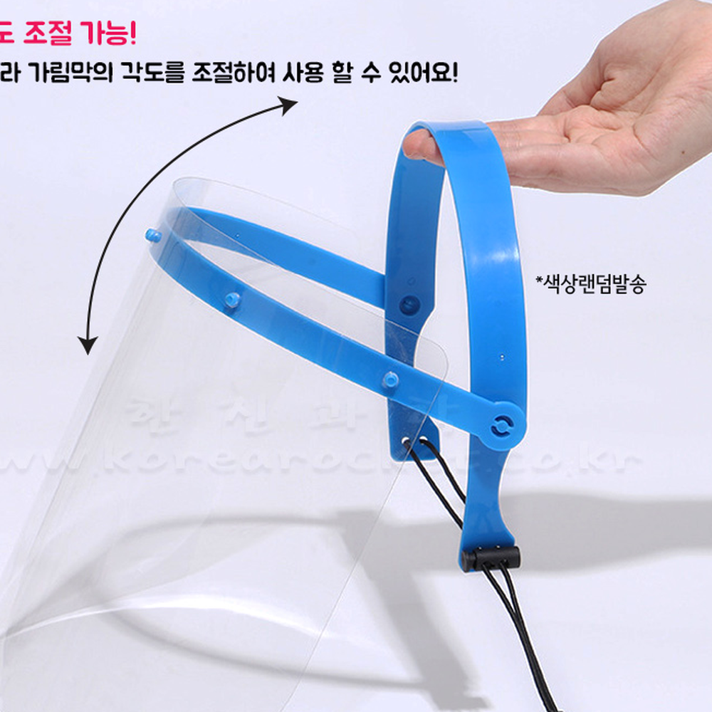선캡형수업용얼굴가림막 상하각도조절강의용안면가리개 양면김서림방지선생님용투명마스크 - 상세 이미지 2
