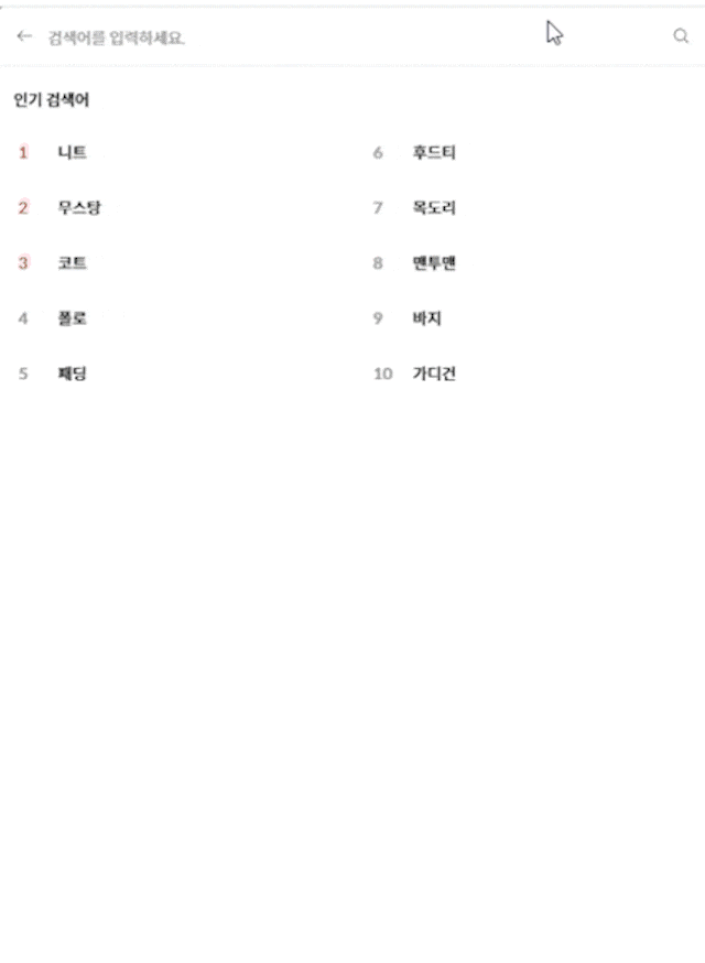 청바지검색.gif