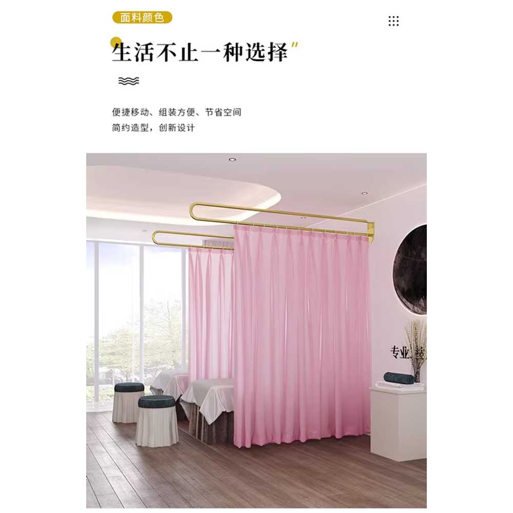 피부관리실 커튼 U자형 곡선 천 라운드 가림막 칸막이 U자형 막대(2x2m/화이트) - 상세 이미지 3