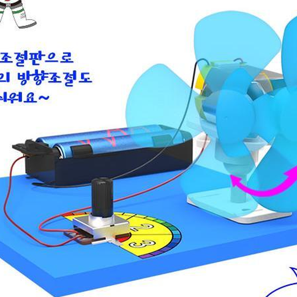 가변저항실험 속도조절선풍기만들기 기초회로실습키트 5인세트 - 상세 이미지 4