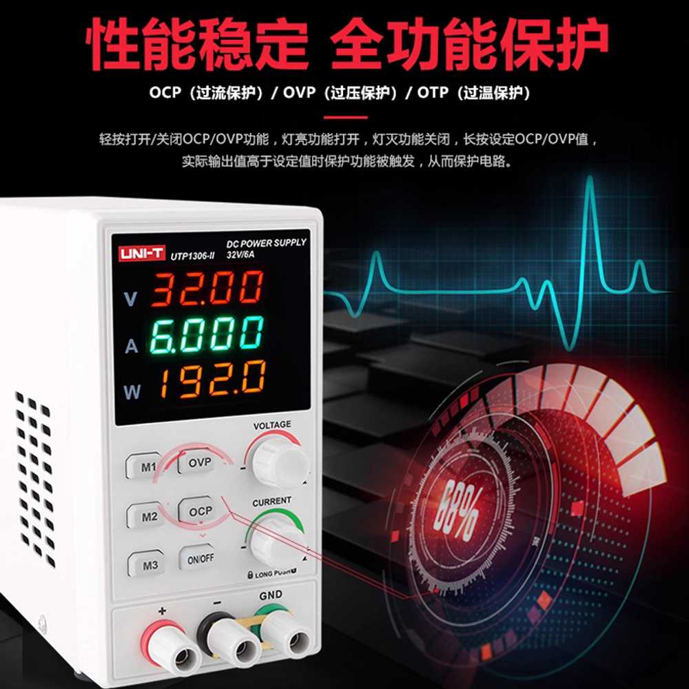 DC 파워서플라이 전압 직류 전원공급장치 소형 디지털 UTP1306-II (스위치) 32V 6A - 상세 이미지 3