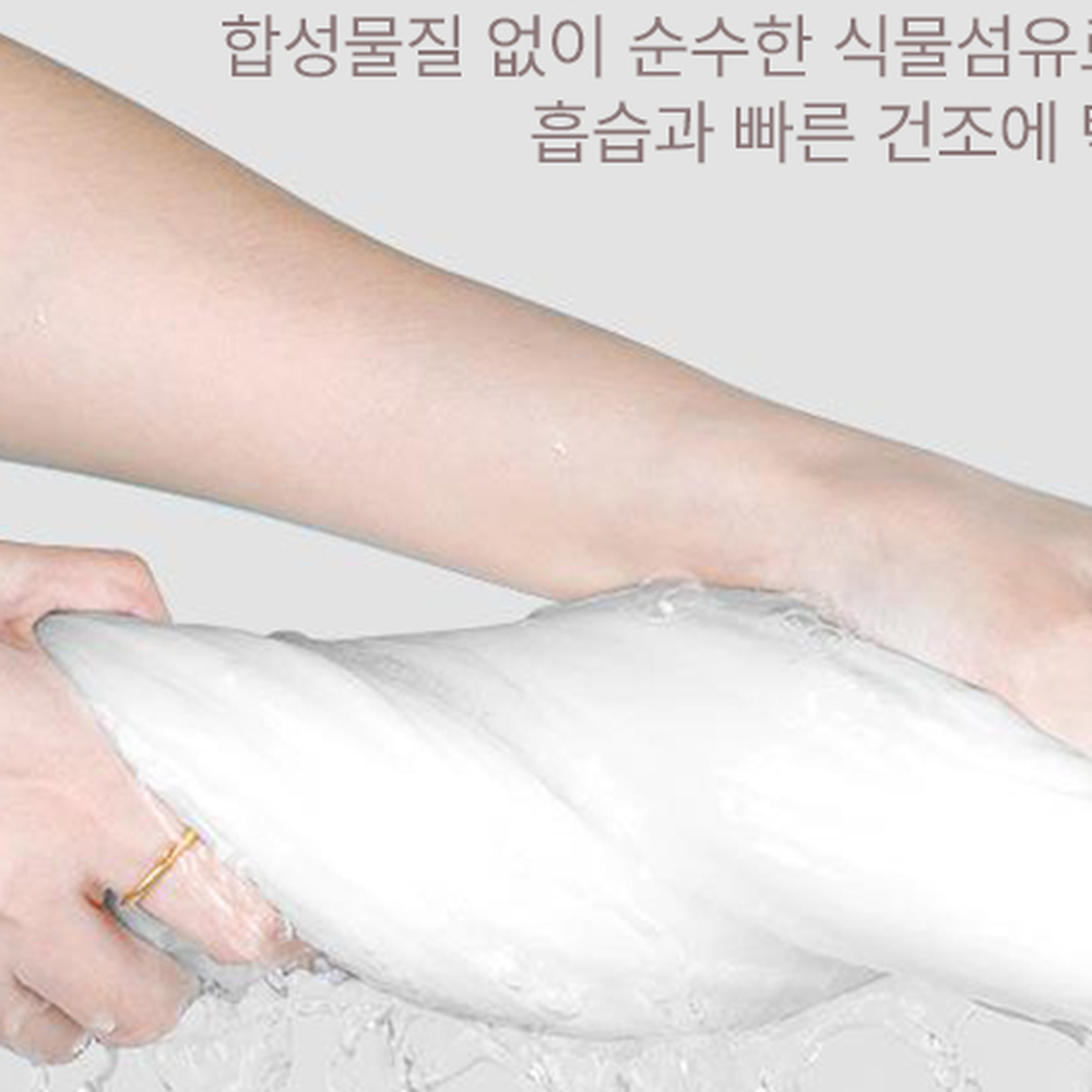 공간절약여행필수템압축타월 빠른흡수헬스장용여행용수건 식물섬유운동용휴대용수건 14개입 - 상세 이미지 3