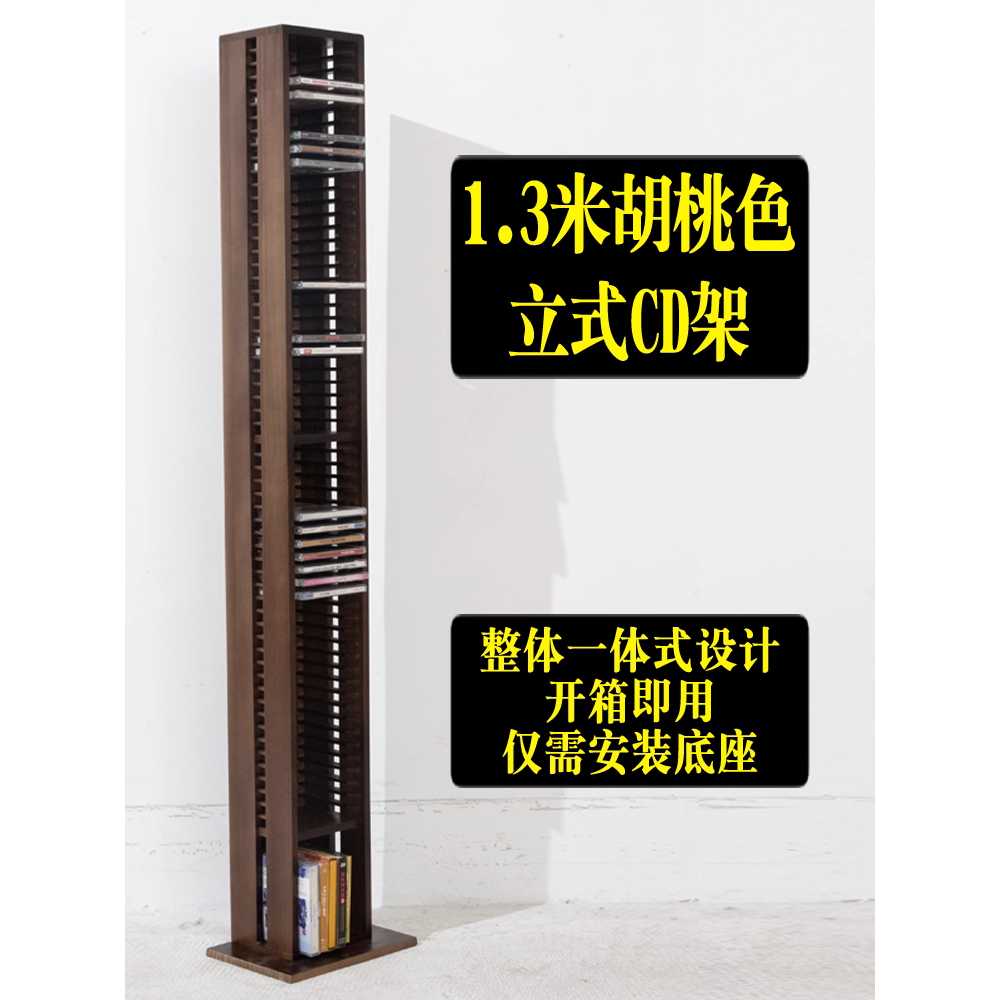 CD진열장 원목 앨범 선반 꽂이 수납장 스탠드 정리 31슬롯 랙 - 상세 이미지 4