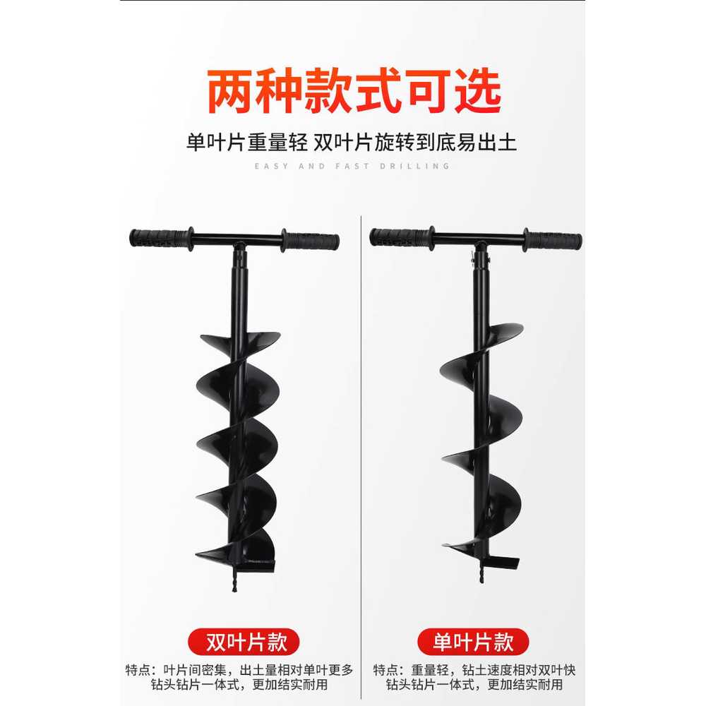 수동 땅파기 드릴 천공 연장 구멍 손잡이 핸들 오거 싱글 직경 4cm - 상세 이미지 4