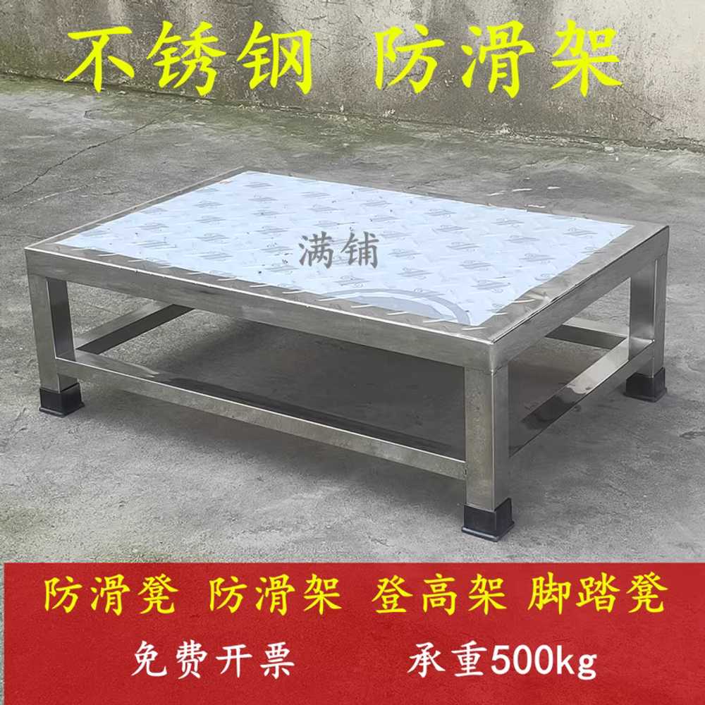 작업용 디딤판 디딤대 미끄럼방지 창고 발판 1단 30x30x25 - 상세 이미지 5