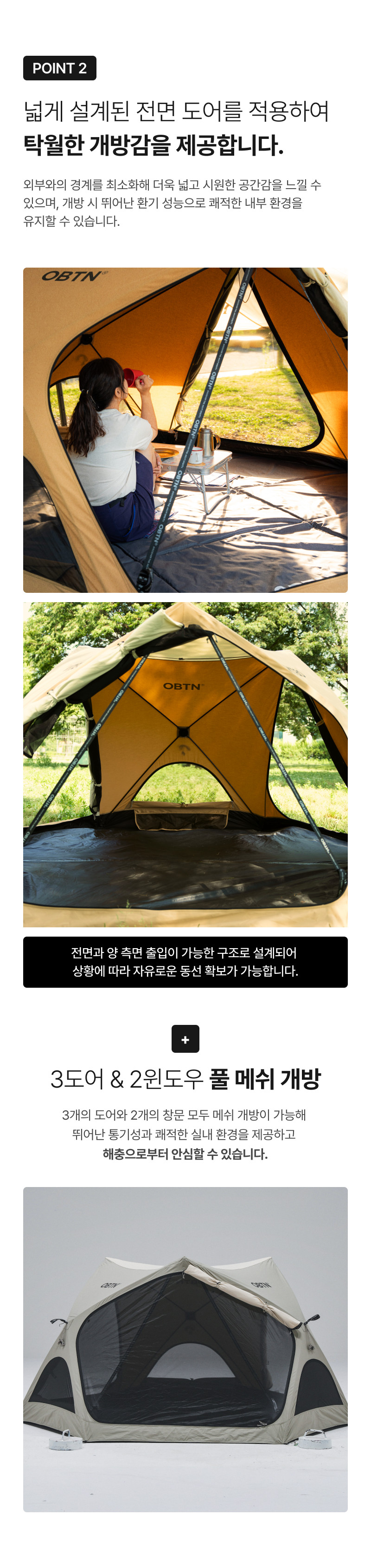 오비텐 케이브엑스 세트 | OBTN KAVE-X SET 판매처 상세 정보 이미지 4