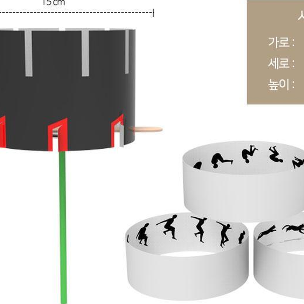 전동모터회전 잔상애니메이션관찰 애니메이션원리이해 건전지작동 - 상세 이미지 5