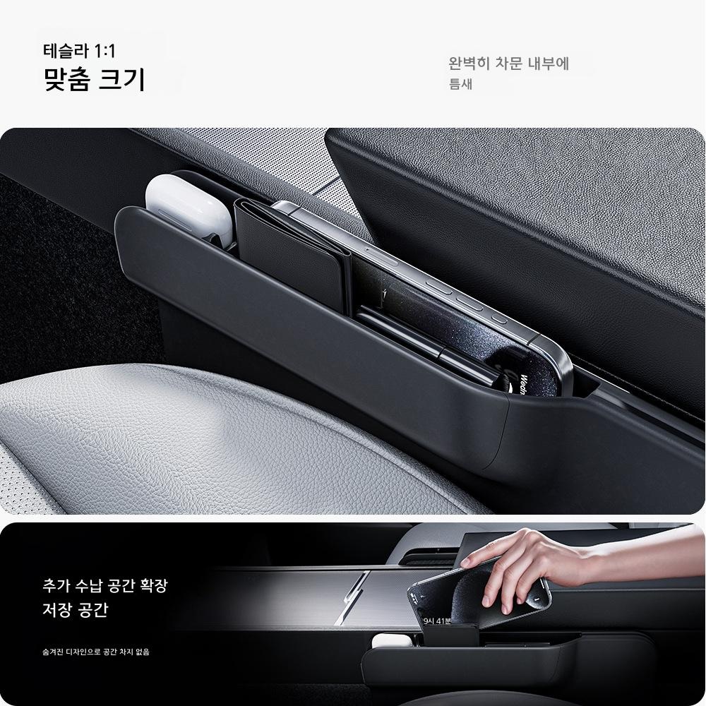 차량용 핸들 테이블 노트북 거치대 시트 수납함 블랙 레드 - 상세 이미지 4