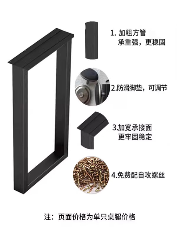 철제 책상 다리 우드슬랩 식탁 테이블 하부 프레임 가구 30x62 - 상세 이미지 3