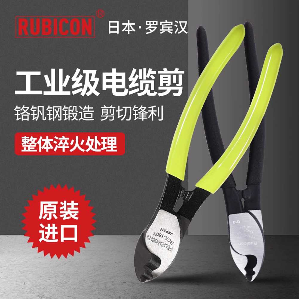 와이어 커팅기 케이블캇타 알미늄 풀링기 피복 절단기 SHP-E150 6인치 150mm - 상세 이미지 5