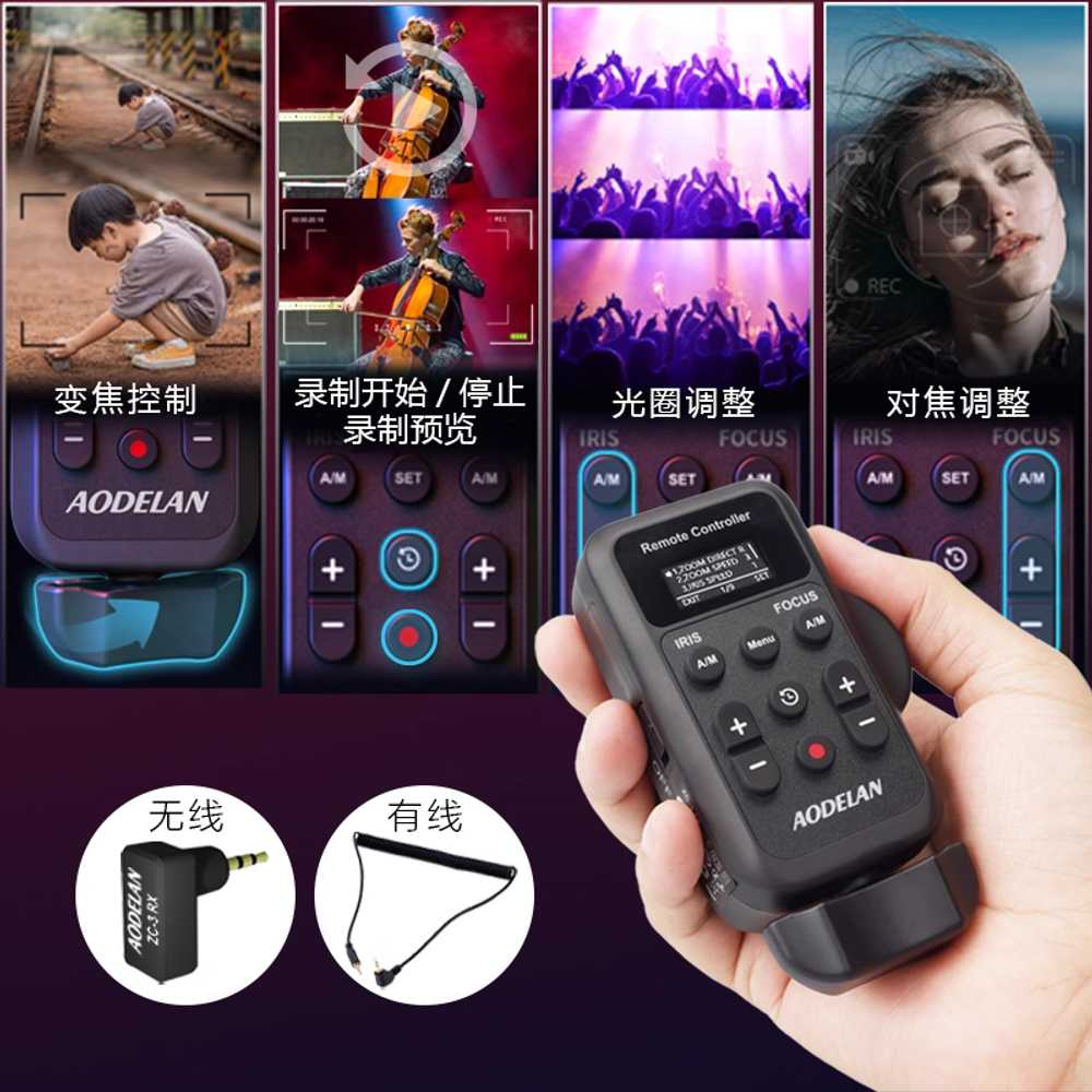 카메라 무선 동조기 장비 수신기 촬영 플래시 조명 단일상품 - 상세 이미지 4