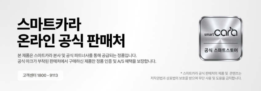 스마트카라 스톤 음식물처리기 2L 건조분쇄형 건조기 분쇄기 SC-S0201 판매처 상세 정보 이미지 1