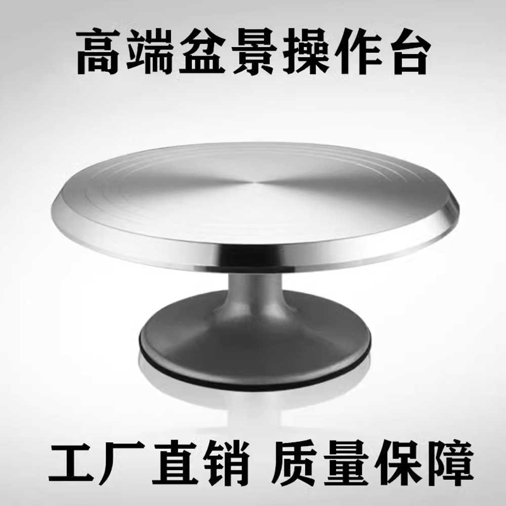 화분 회전판 선반 도구 받침 꽃집 원예용 분재 테이블 직경 11cm - 상세 이미지 2