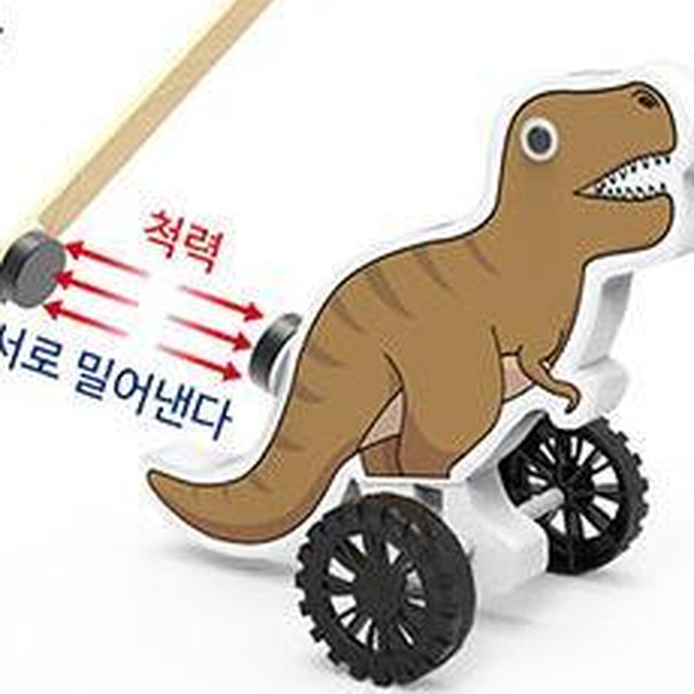 자석의성질 척력이동 자석티라노사우르스자동차5인세트 창작공룡색칠 - 상세 이미지 3