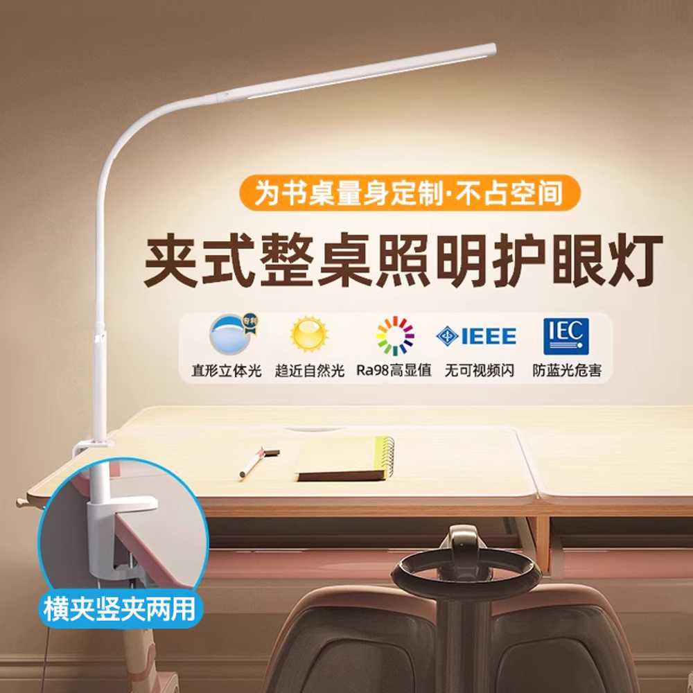 LED 집게형 스탠드 책상 독서 LED 책상 학습용 랜턴 일반 화이트 - 상세 이미지 2