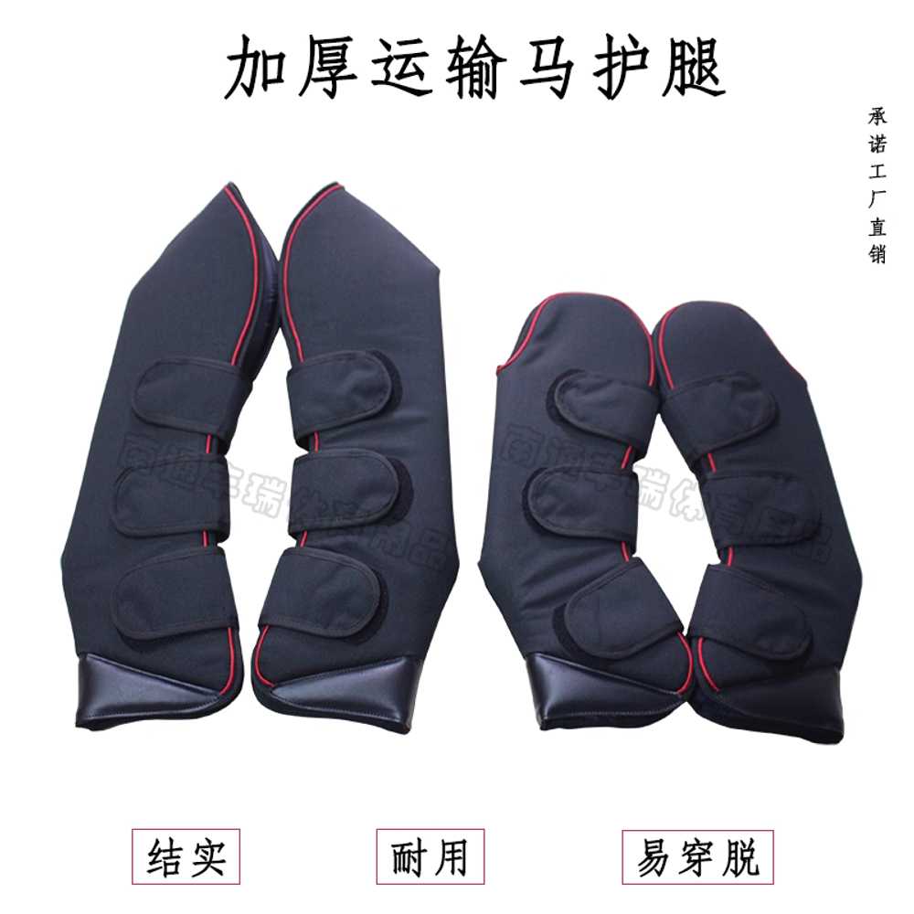 말 발굽 보호대 무릎 운송 충돌 방지 패드 마구용품 블루 - 상세 이미지 2