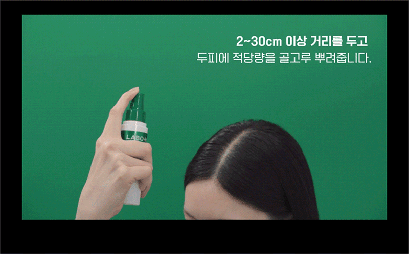LABO-H UV Protector 365 Scalp Sun Mist SPF22 - description 9