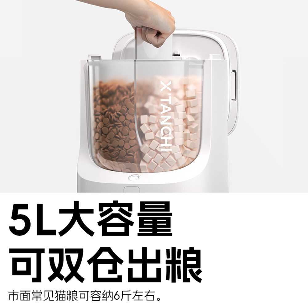 강아지 급식기 자동 싱글 자율 밥그릇 사료 애견 배식 듀얼 칸 이미지 6