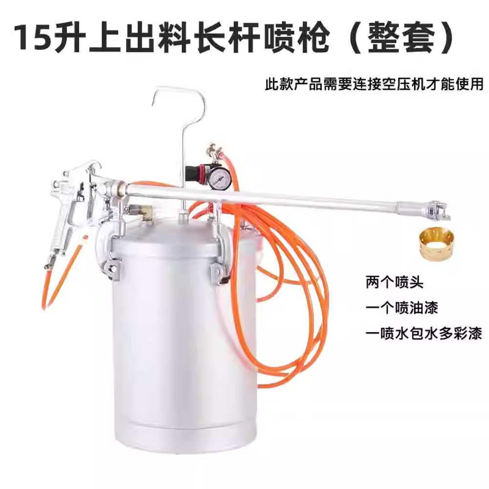 롱스프레이 폼건 분사 후끼 롱노즐 고압 제초 공압식 50cm 3.0구경 10L - 상세 이미지 4