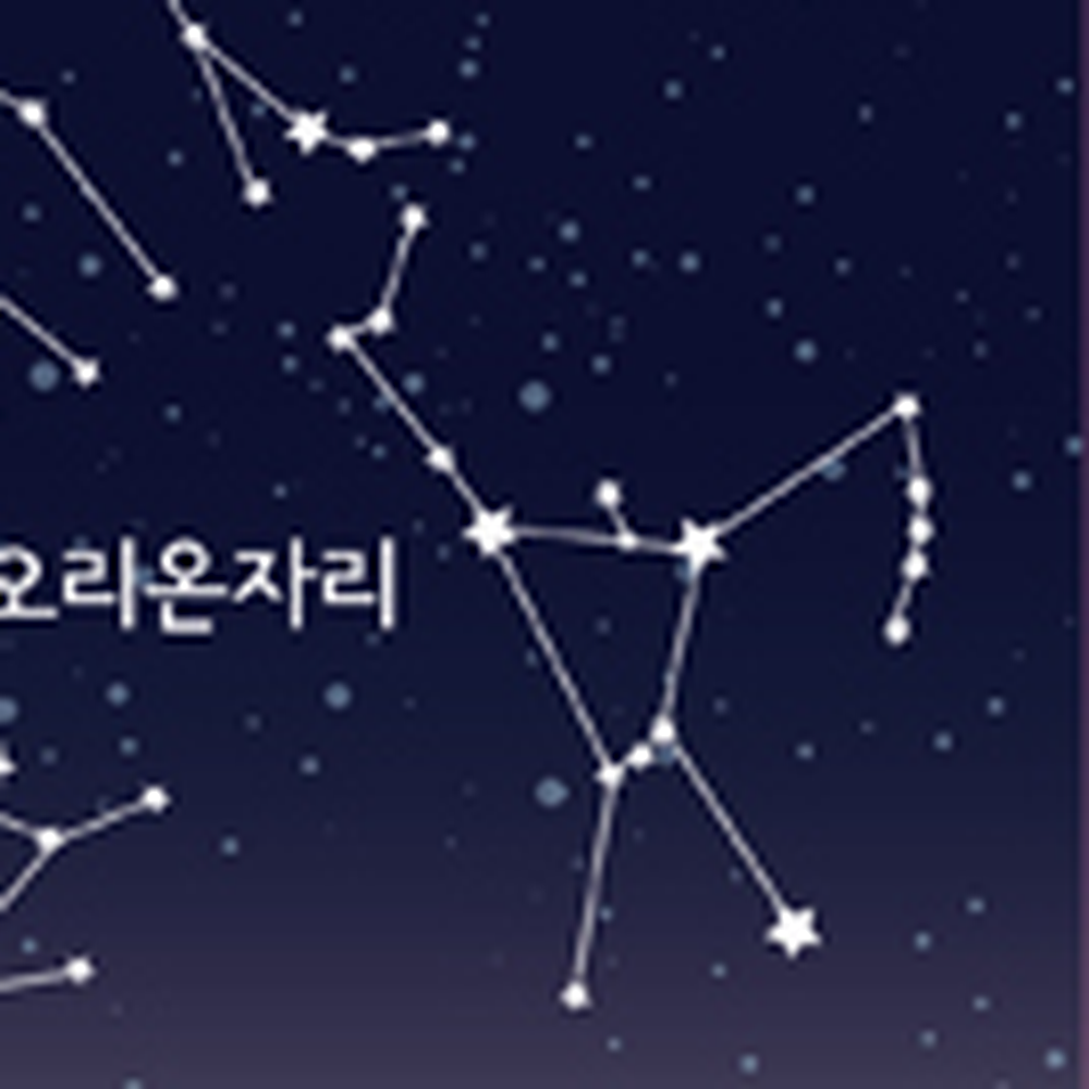 밤하늘학습천문교구별자리그림 천체관측과학실험계절별별자리 방과후수업 4종세트 - 상세 이미지 2