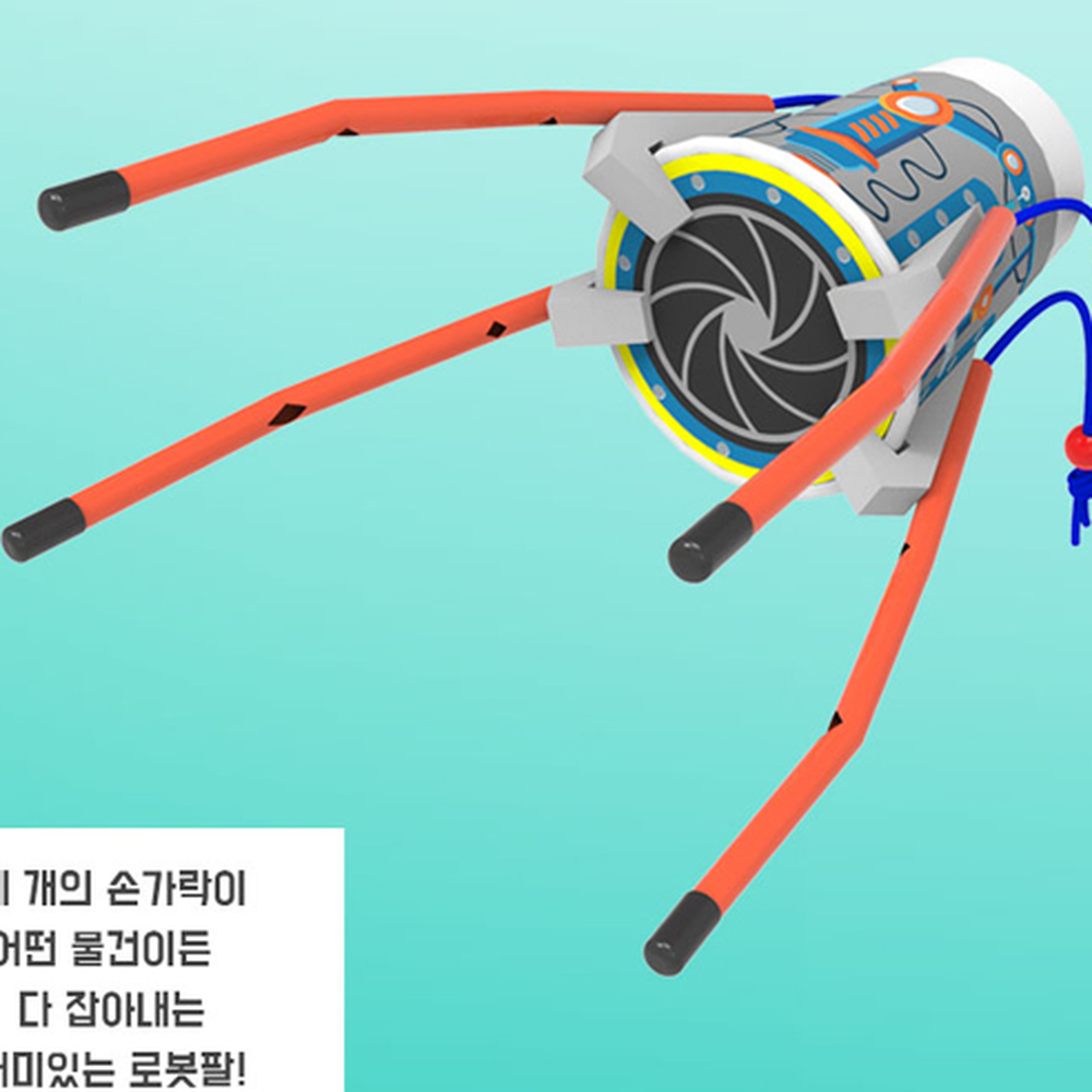 과학원리탐구방과후수업 DIY과학교구로봇팔만들기 메이커활동초등고학년집게로봇팔 - 상세 이미지 5
