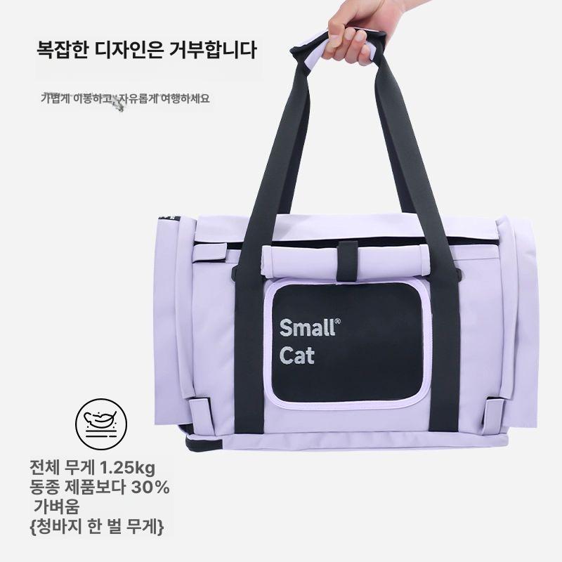 고양이 강아지 스마트 휴대용 케리어 여행용 애완동물 가방 미스트퍼플 L 42x28x28cm - 상세 이미지 5