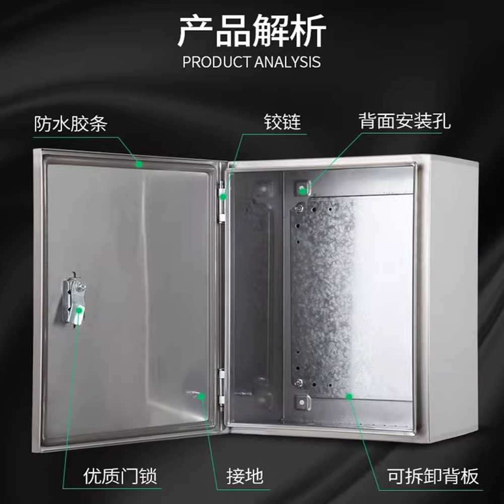 전기 분전함 분전반 차단기함 뚜껑 방수 스테인레스 250x300 x150 - 상세 이미지 4