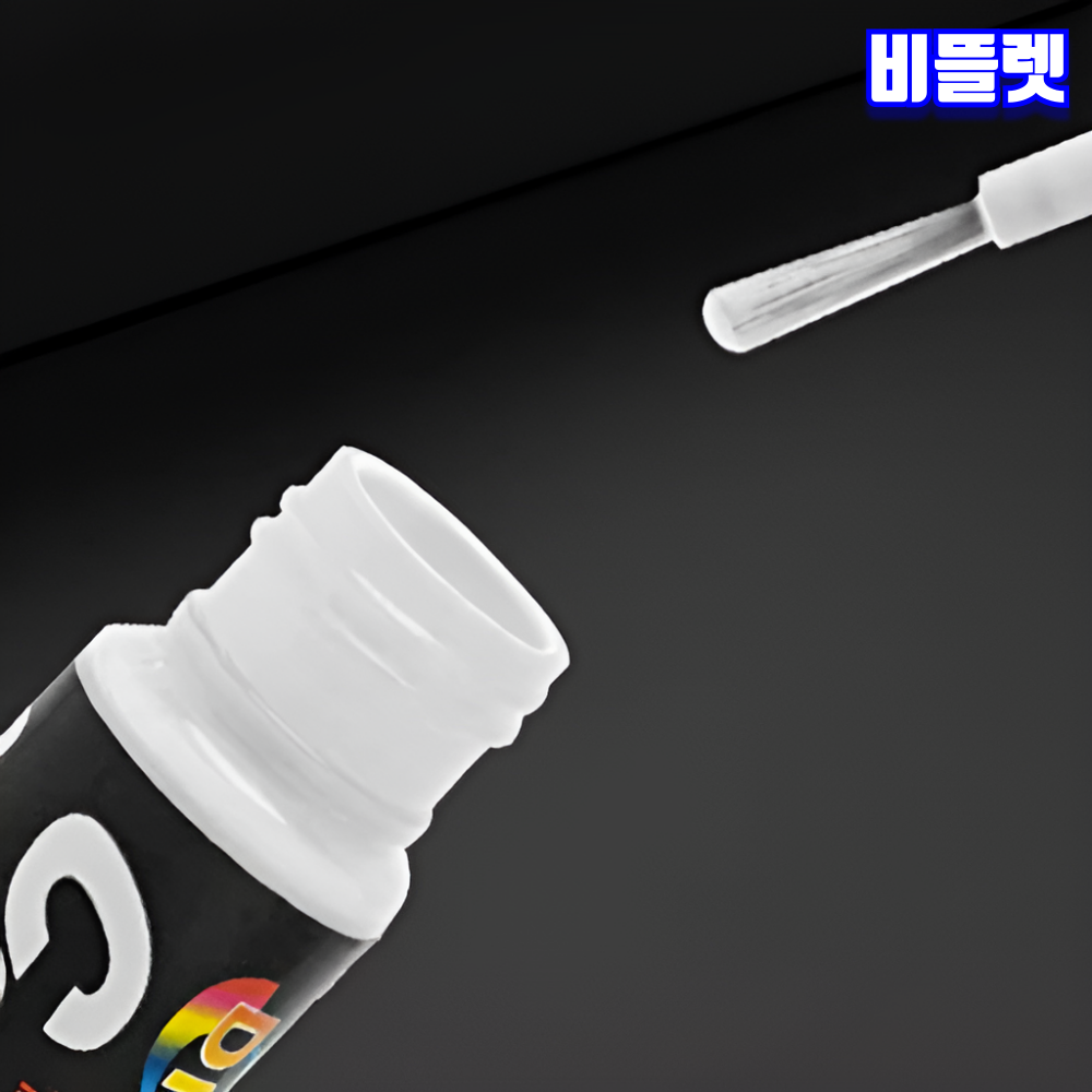 비뜰렛 자동차 스크래치 리무버 차량 스크레치 복원 펜 - 상세 이미지 3