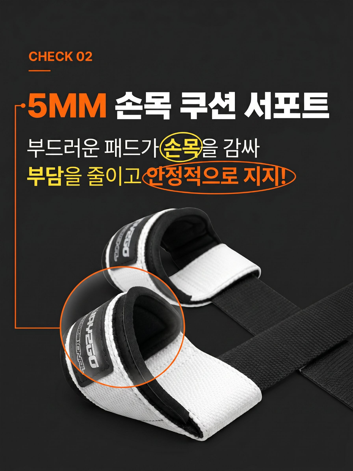 프로그립 스트랩 논슬립 실리콘 리프팅 1세트 크로스핏 헬스 역도 손목보호대 턱걸이 웨이트 데드리프트 - 상세 이미지 5