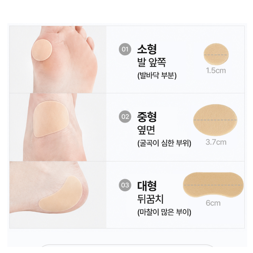 워드라이브 뒤꿈치패드 군인 군대 발바닥 발가락 물집 방지패드 밴드 - 상세 이미지 3