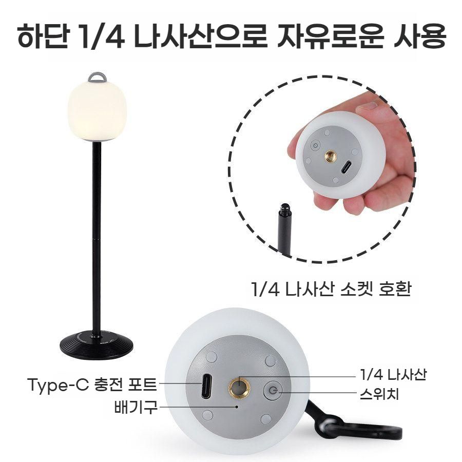캠핑무드등 충전식LED 감성랜턴 텐트등 차박조명 이미지 6