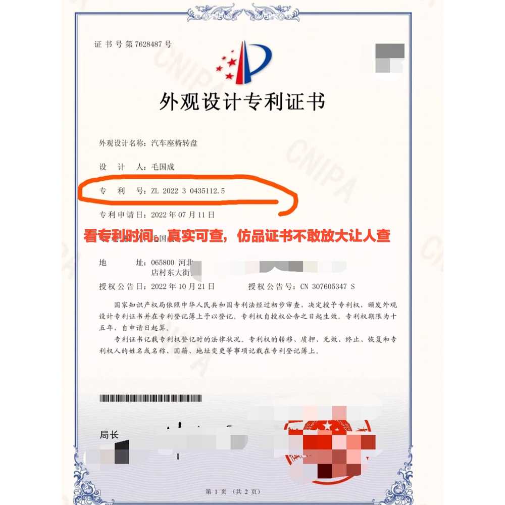 회전 시트 차박 바닥 받침대 튜닝 360도 캠핑카 레일 - 상세 이미지 5