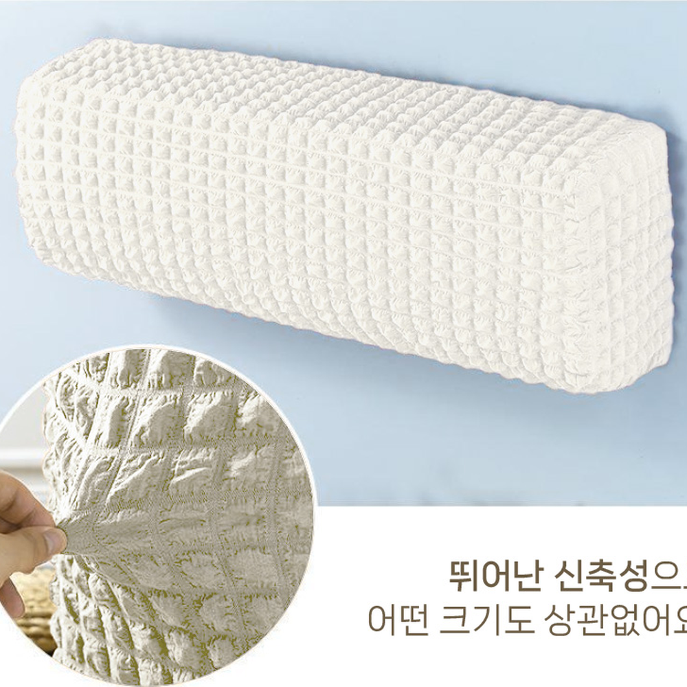 엠보싱먼지방지에어컨커버 스판변색방지벽걸이커버 벨벳간편보관 - 상세 이미지 2