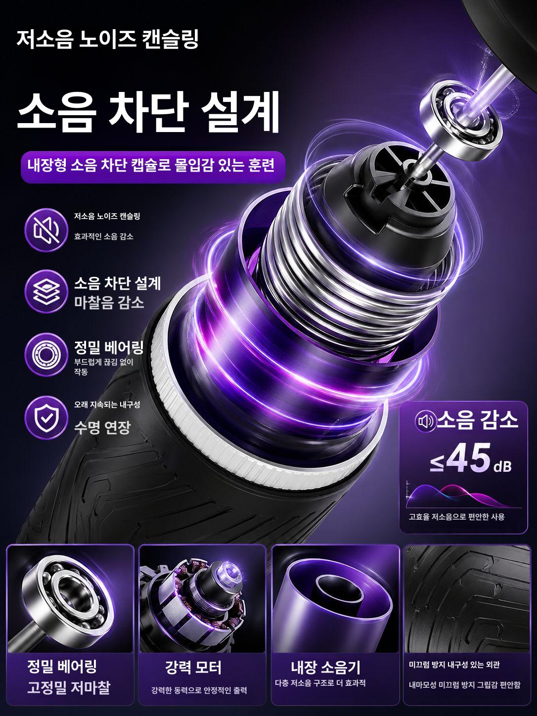 AB슬라이드 스마트 디지털 복근 운동기구 홈트 뱃살 복근 코어 근력 운동기구 프리미엄 블랙 AB슬라이드 - 상세 이미지 5