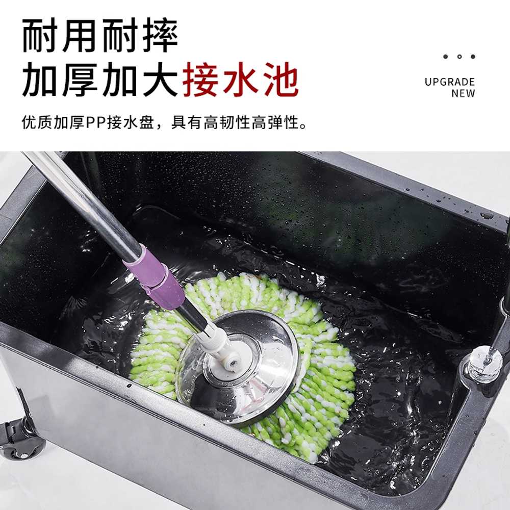 세척통 걸레빨기 공장 상가 청소 학교 배수 업소용 고정식 블랙 - 상세 이미지 3