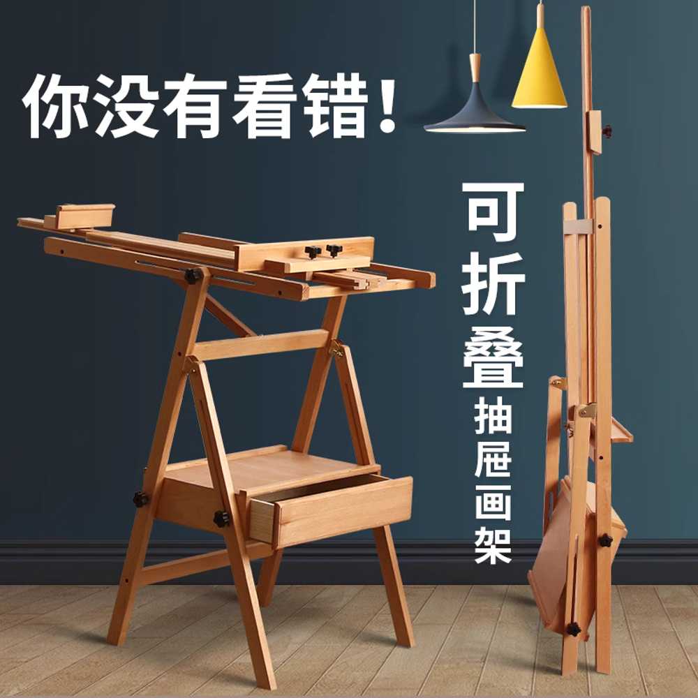 원목 이젤 삼각대 탁상 입간판 화판 거치대 나무 그림 1세대 밤나무 서랍형 - 상세 이미지 2