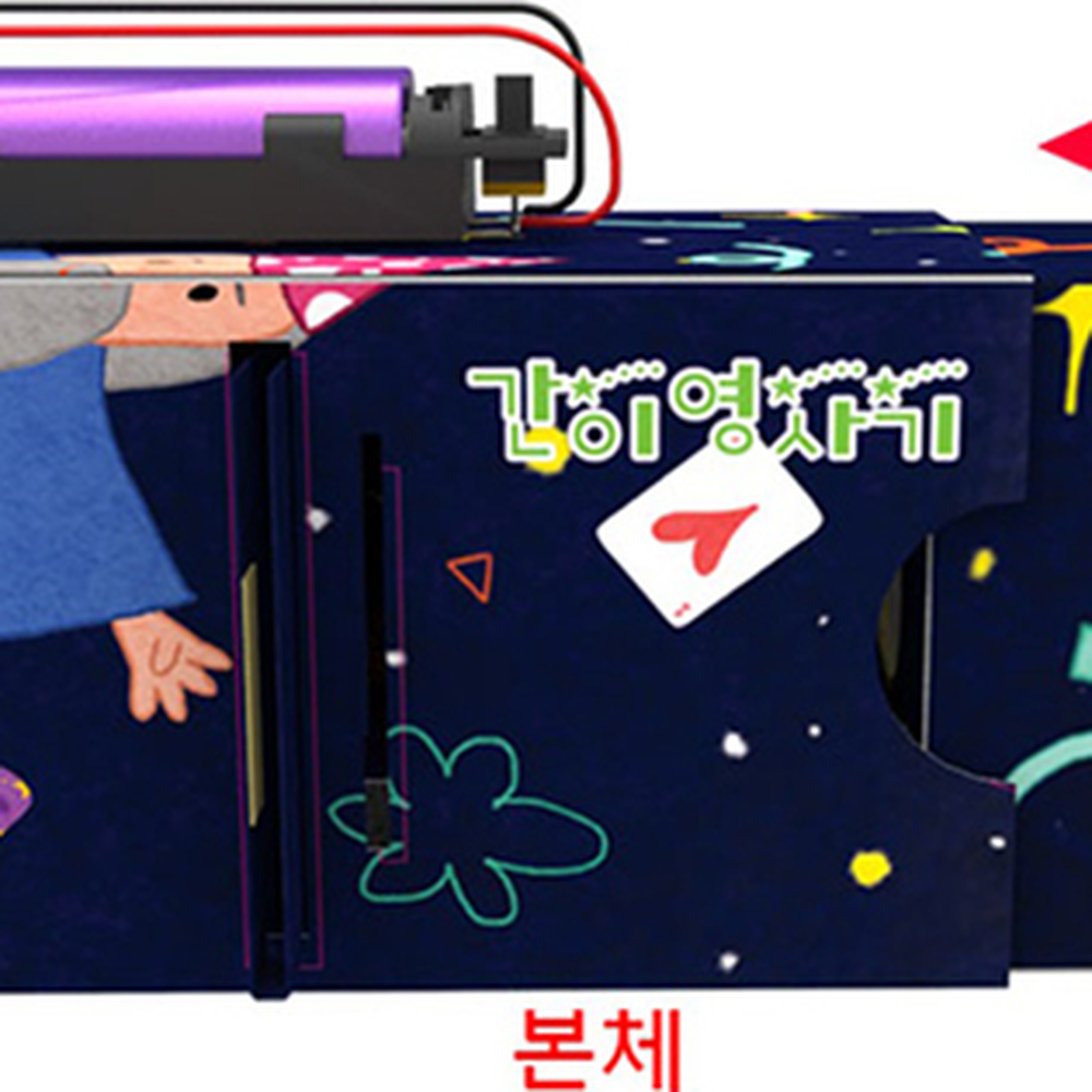 입체영상구현학습교구 DIY프로젝터영사기만들기 빛투과원리과학키트프로젝터만들기 1인세트 - 상세 이미지 3