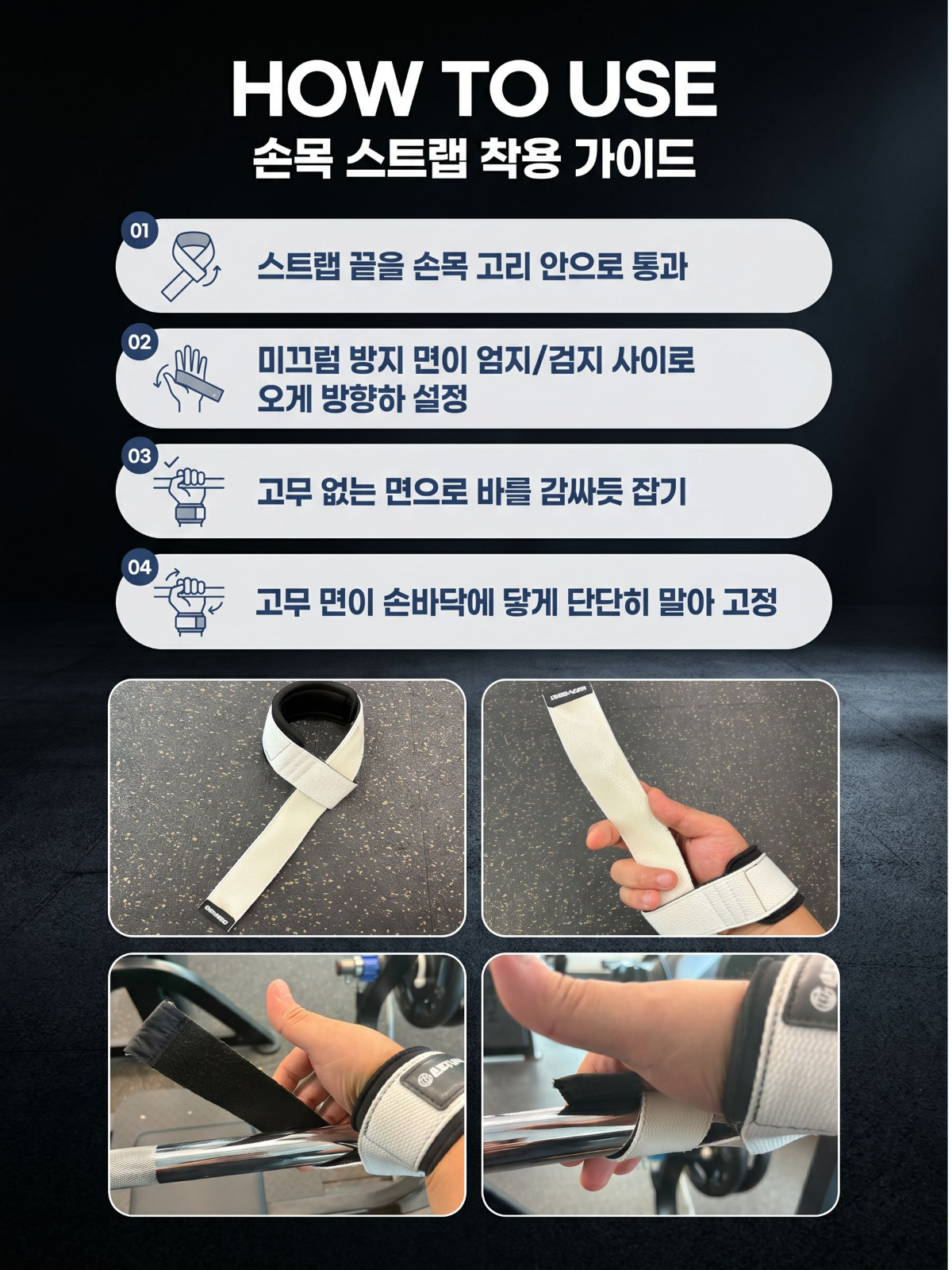 프로그립 스트랩 논슬립 실리콘 리프팅 1세트 크로스핏 헬스 역도 손목보호대 턱걸이 웨이트 데드리프트 이미지 7
