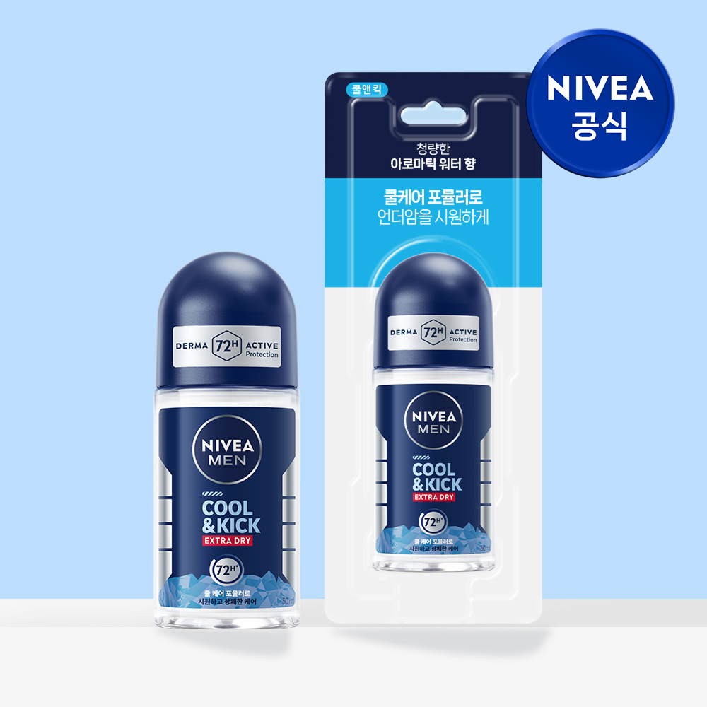 니베아 맨 데오드란트 롤온 쿨 앤 킥 50ml - 상품 이미지