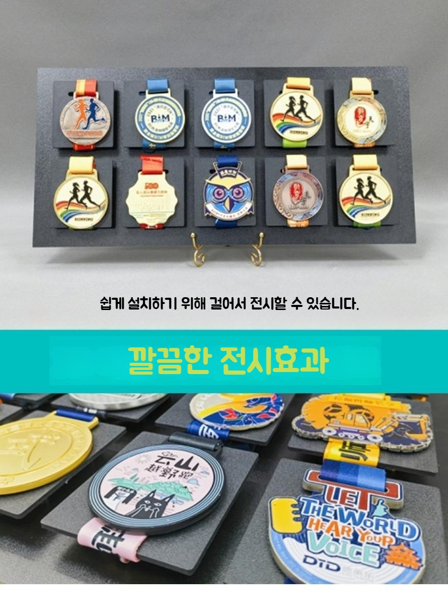 마라톤메달걸이 거치대 벽걸이 정리 스포츠 진열 태권도 메달보관 걸이대 전시 행거 홀더3x6 - 상세 이미지 3