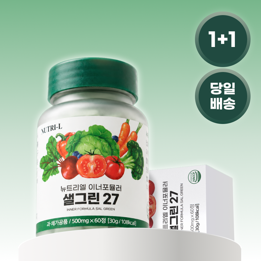 뉴트리엘 샐그린27 식이섬유 유산균 장건강 식전야채 식단관리 영양제 60정, 2개