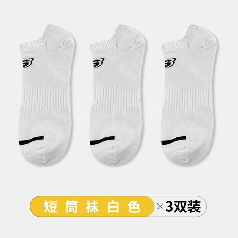 스케쳐스 양말