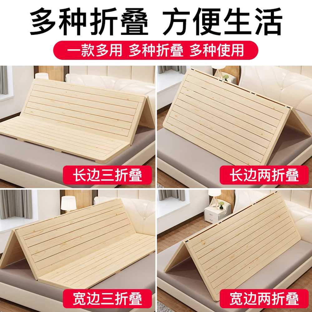 접이식 침대 확장형 원목 베드 상판 침대판 공간활용 1000mmx1900mm 3폴드 - 상세 이미지 5