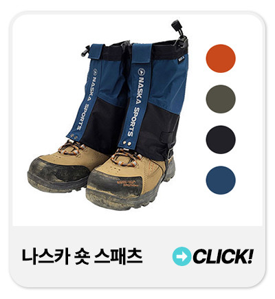 룬닥스 마케 팬츠 숏 남성 등산 스포츠 아웃도어 기능성 바지 판매처 상세 정보 이미지 2