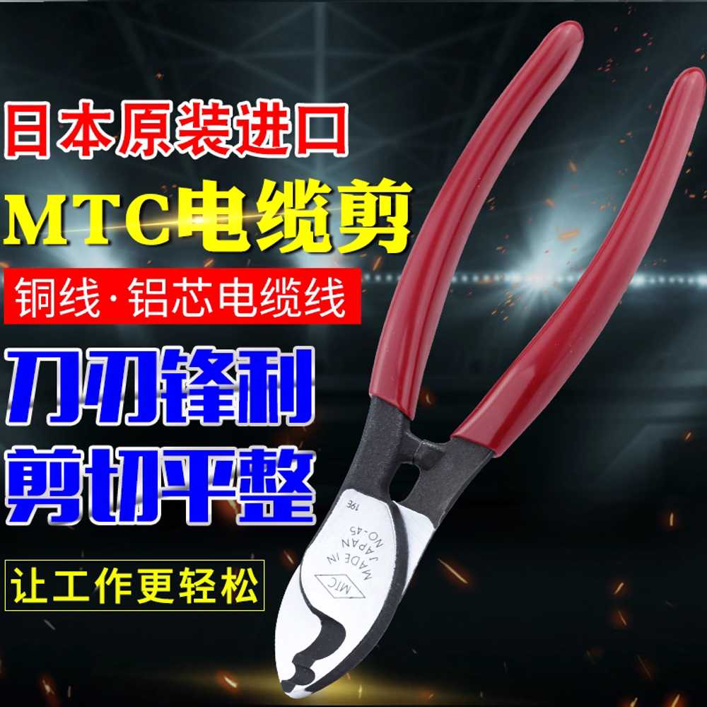 와이어 커팅기 케이블캇타 알미늄 풀링기 피복 절단기 SHP-E150 6인치 150mm - 상세 이미지 4